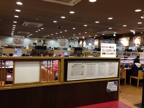 土日祭日 O 予約必須 10皿 1050円 7種の魚介とんこつ醤油らーめん 378円 By いたゆこ 無添くら寿司 横浜長津田店 長津田 回転寿司 食べログ 土日祭日 O 予約必須 10皿 1050円 7種の魚介とんこつ醤油らーめん 378円 By いたゆこ 無添くら寿司 横浜長津田店 長津田 回転寿司 食べログ