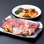 Kurashiki area support platter (2-3 servings)