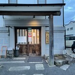 Shokujidokoro Izakaya Komatsu - 