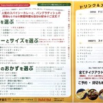 Halal Hub - メニュー（2024年1月現在）