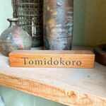 Tomidokoro - 