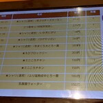 無添くら寿司 - 注文履歴 ２/3頁 (2024.01.21)