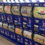 無添くら寿司 - ガチャコーナー (2024.01.21)