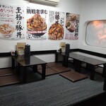 元祖豚丼屋TONTON - 