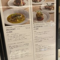 キハチ 名古屋JRセントラルタワーズ店 - 