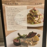 キハチ 名古屋JRセントラルタワーズ店 - 