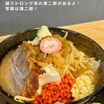 拉麺 うずまき - 漢二郎(小200g)