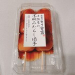 京漬物 もり香蔵 - 