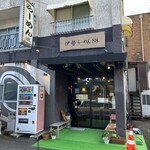 伊勢ラーメン88 - 