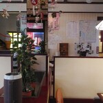 いなだや - 店内