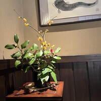 蕎麦懐石 無庵 - 