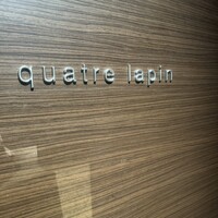 キャトルラパン -  キャトルラパン -