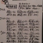 歓の季 - 2013.12.20