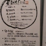 歓の季 - 2013.12.20