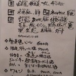 歓の季 - 2013.12.20