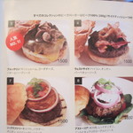 マティーニバーガー - 