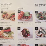 マティーニバーガー - 