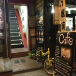 アン スクレ ベース - 秘密基地への入口