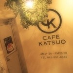 CAFE KATSUO - 