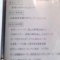 ビストロ・ヨシムラ - 