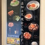 麺や兼虎 天神本店 - 