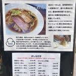 純手打ち だるま - 