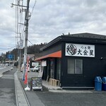 らぁ麺 大金星 - 