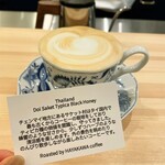 HAYAKAWA coffee - 