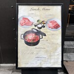 焼肉いのうえ 銀座店 - 