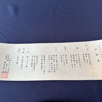 和乃八窓庵 - 