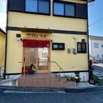 漁師の家めし 英進丸 名倉 - お店の外観