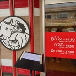 金沢肉食堂 10&10 - 