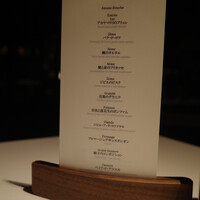 ブレストンコート ユカワタン - 