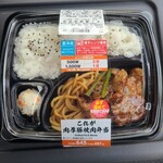 LAWSON - 料理写真:
