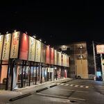 麺処 田ぶし - 外観