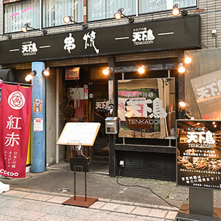 You'll want to visit again and again ♪ A long-established store that continues to be loved and has been in business for 21 years.