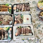 ステーキハウス寿楽 - テイクアウトメニュー