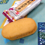 柳月 - 料理写真:あんバタサン