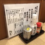 うなぎ 和友 - テーブル