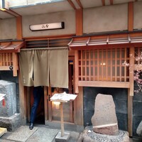焼肉 きたん 法善寺 - 