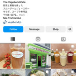 THE VEGEBOND CAFE - 