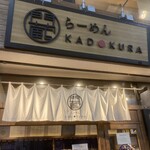 Ramen Kadokura - 