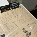 リオン菓子店 - 