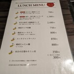 個室焼肉 琥珀 - 