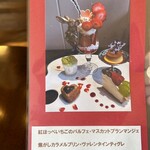 リオン菓子店 - 