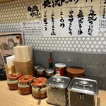 俺流塩らーめん - 