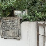 カンテ グランデ - 