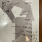 スパイスカレー キテレツ - 