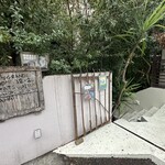 カンテ グランデ - 