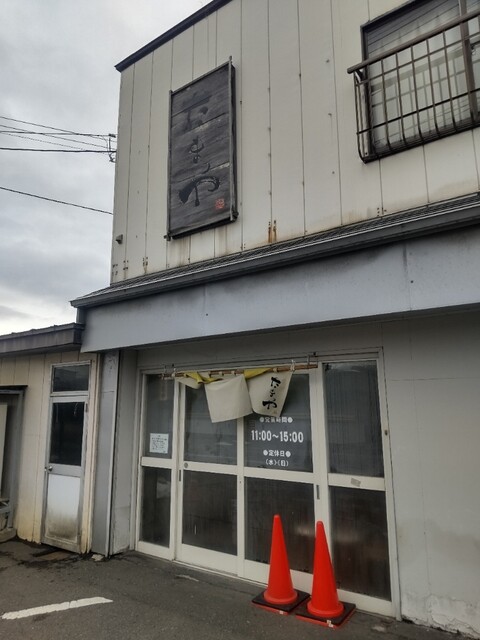 ラーメンたまや - 青森（ラーメン）の写真